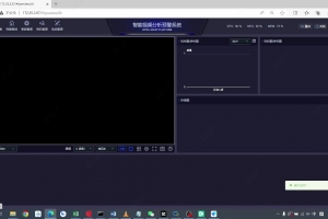 區(qū)域入侵檢測