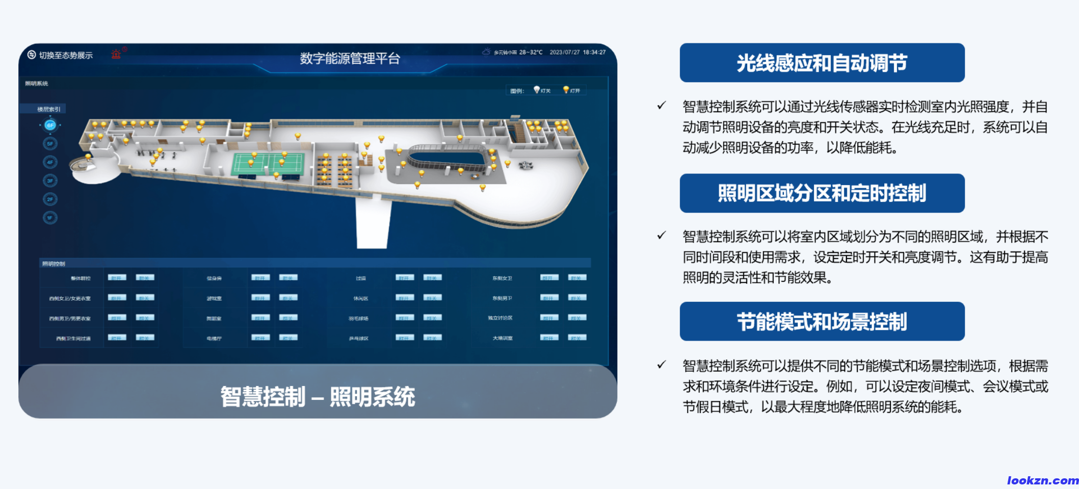 微信圖片_20250215103400