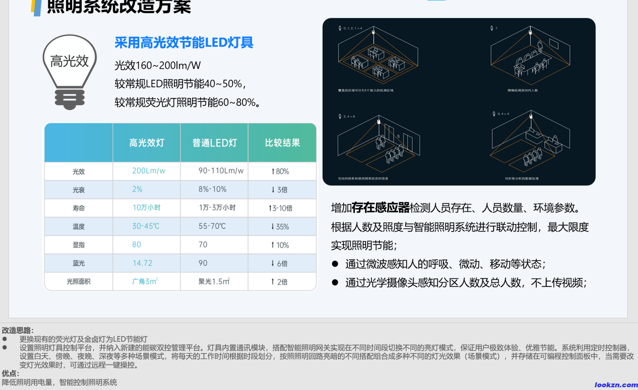微信圖片_20250215103411